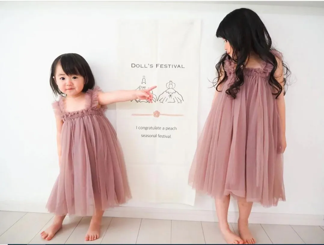 DOLLY 2Way Tutu Dress Beach Coverup Mauve