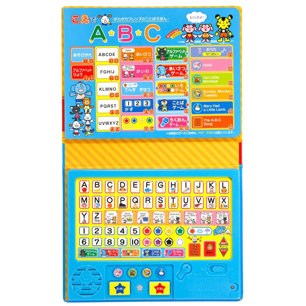 DOUBLE_B TOY