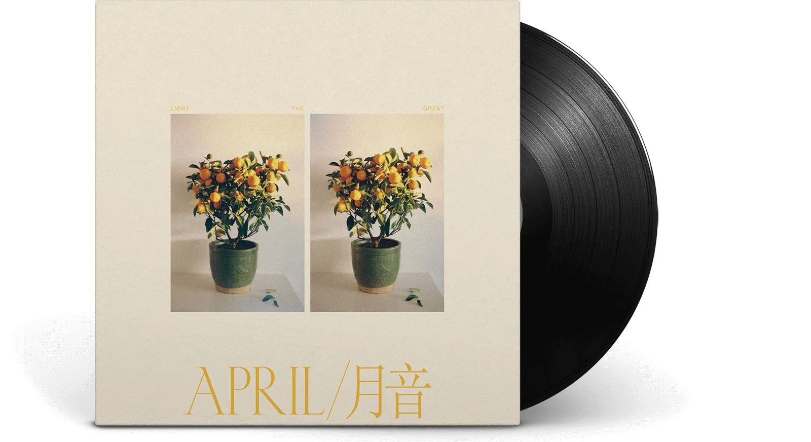 Emmy the Great : April