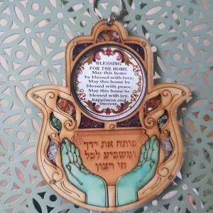Hamsa Blessing for the Home. Hamsa House Blessing