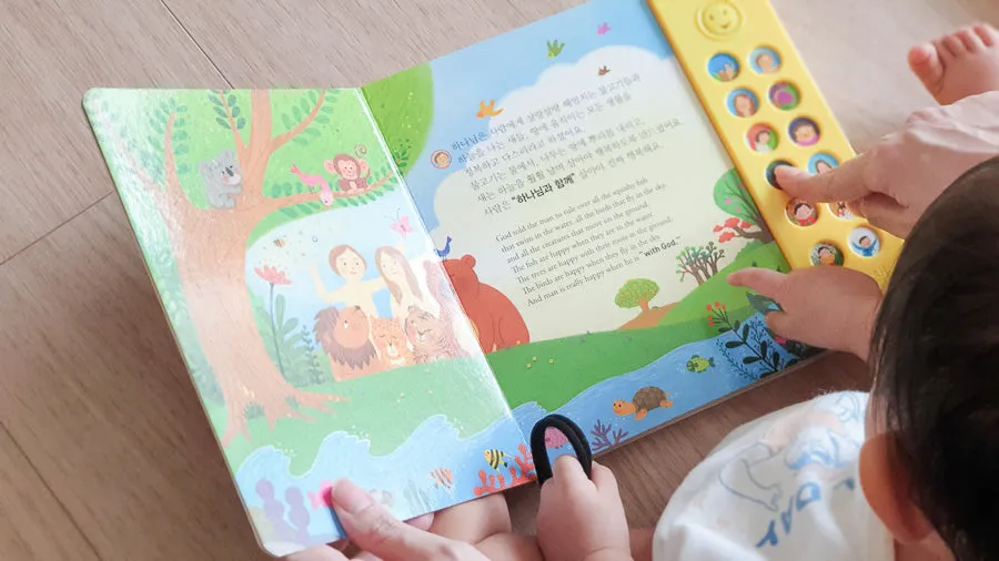 Happy Birthday Jesus {Bilingual Korean & English Sound Book}