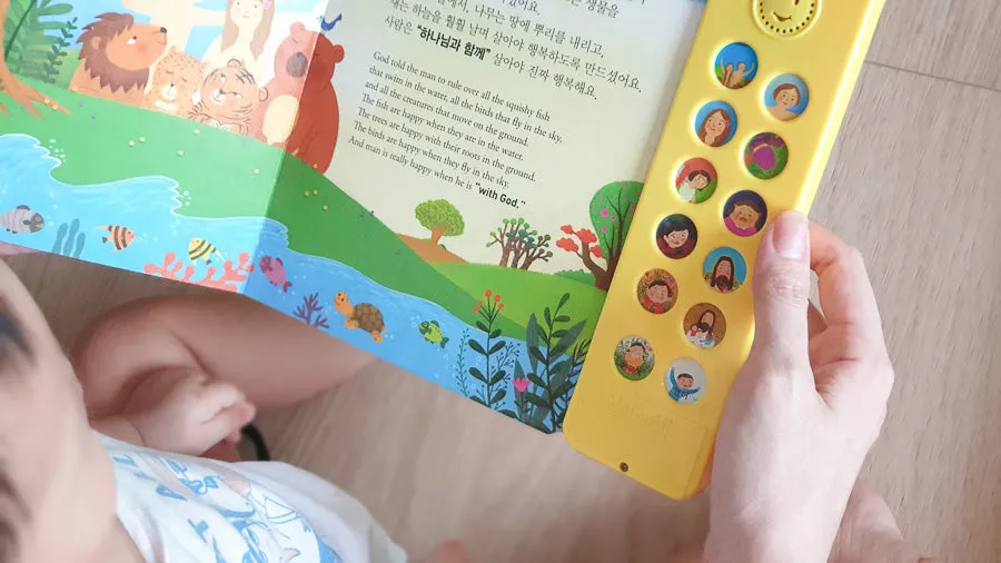 Happy Birthday Jesus {Bilingual Korean & English Sound Book}